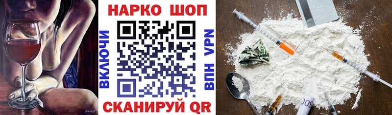 Купить наркотики Чапаевск Кокаин АМФ Меф ГАШ Конопля