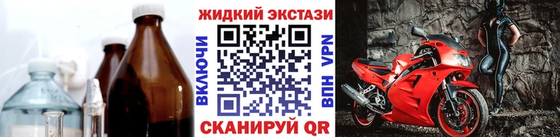 купить закладку  Чапаевск  Бутират 99% 
