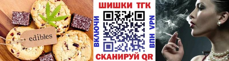 хочу   Чапаевск  ОМГ ОМГ ONION  Canna-Cookies марихуана 