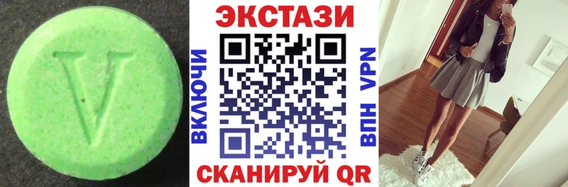 ЭКСТАЗИ 300 mg  Чапаевск 