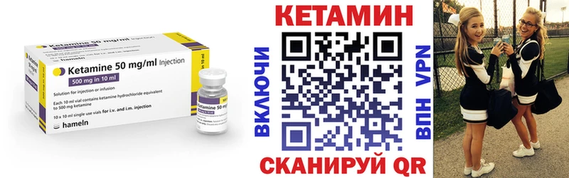 КЕТАМИН VHQ  KRAKEN рабочий сайт  Чапаевск 