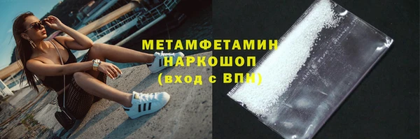 мет Алексеевка