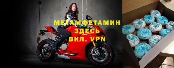 мет Алексеевка