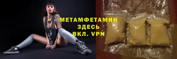 мет Алексеевка