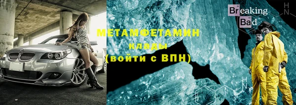 мет Алексеевка
