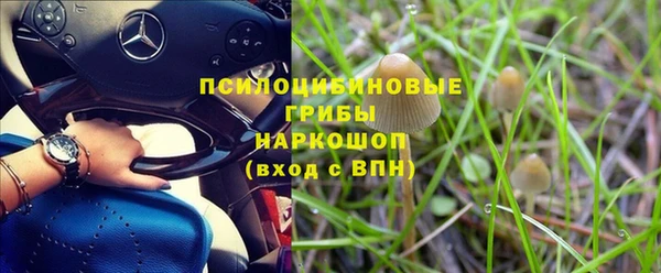 амфетамин Абаза