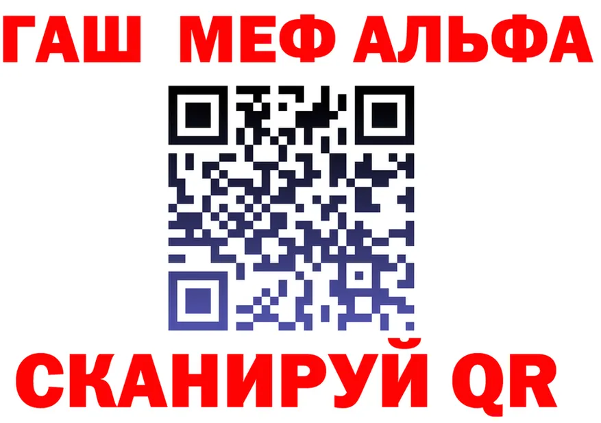 ГАШ Premium ССЫЛКА даркнет hydra Чапаевск