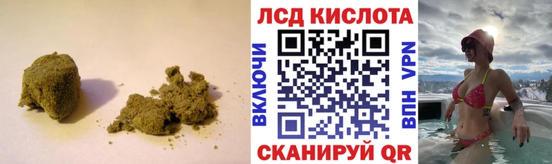 купить наркоту  Чапаевск  LSD-25 экстази кислота 