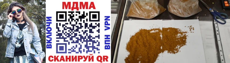 MDMA VHQ  купить наркотик  Чапаевск 