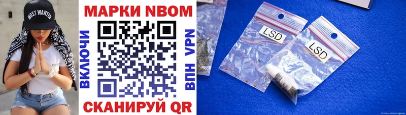 как найти закладки  Чапаевск  это клад  Марки 25I-NBOMe 1,5мг 