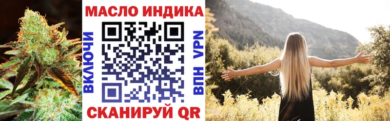Дистиллят ТГК концентрат  купить наркотики сайты  Чапаевск 