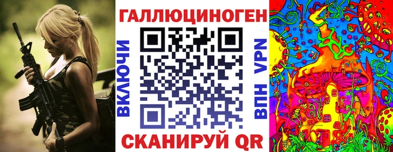 Псилоцибиновые грибы Magic Shrooms Чапаевск